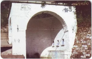 Πίσω όψη της τηλεκάρταςψ με εικόνα της πηγής του Αγ Αθανασίου